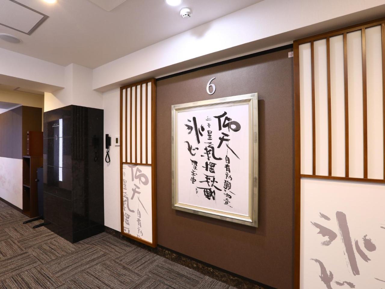 Hotel Wing International Select Ueno Okachimachi Tokio Buitenkant foto