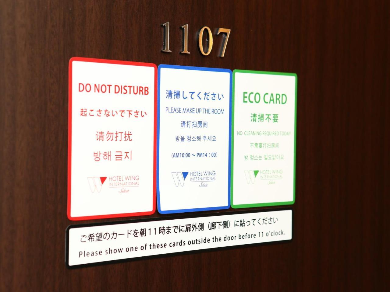 Hotel Wing International Select Ueno Okachimachi Tokio Buitenkant foto
