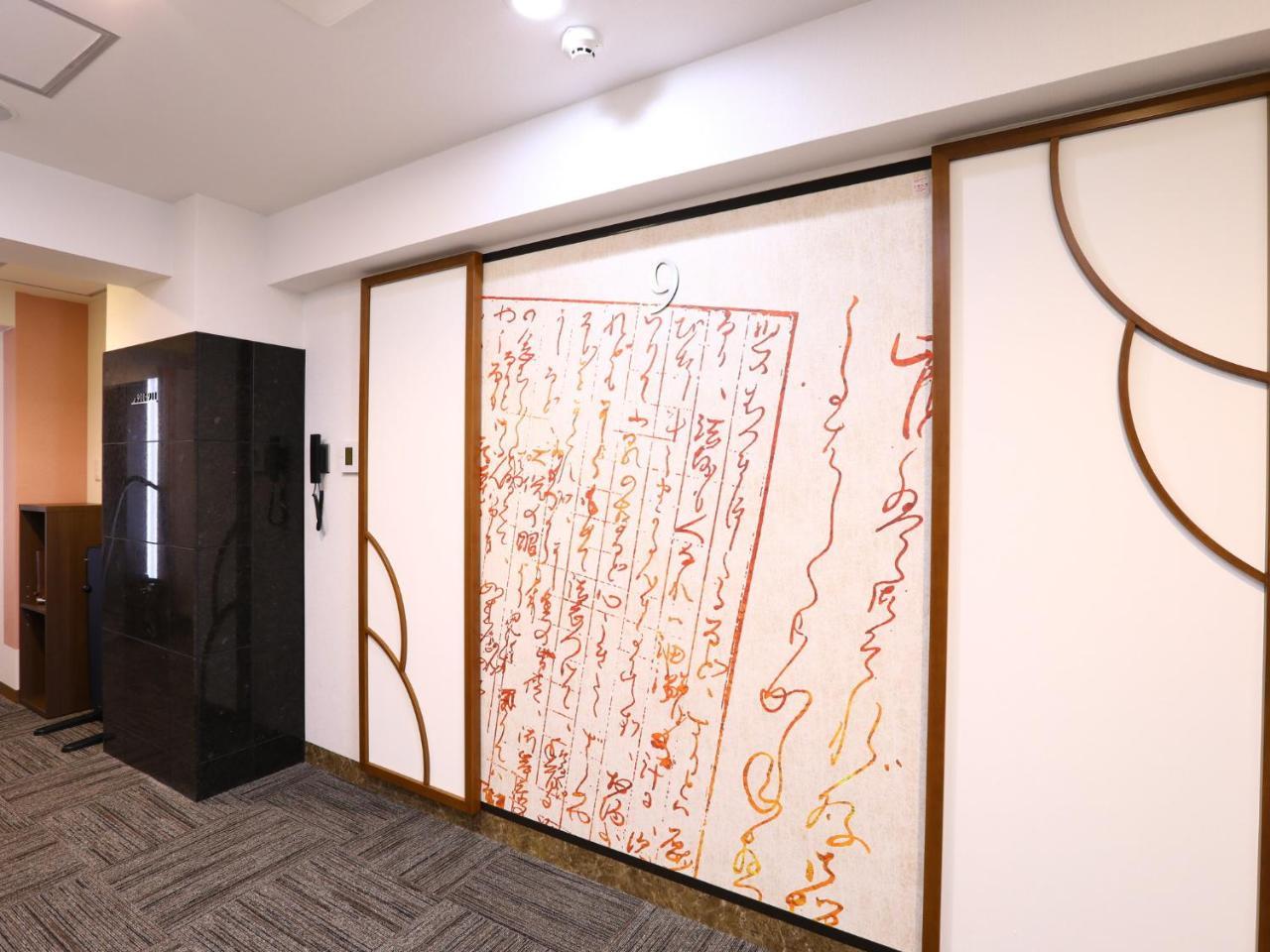 Hotel Wing International Select Ueno Okachimachi Tokio Buitenkant foto